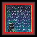 Us turaf Nazar 01 * 22.03.2008 * 383 x 512 * (43KB)